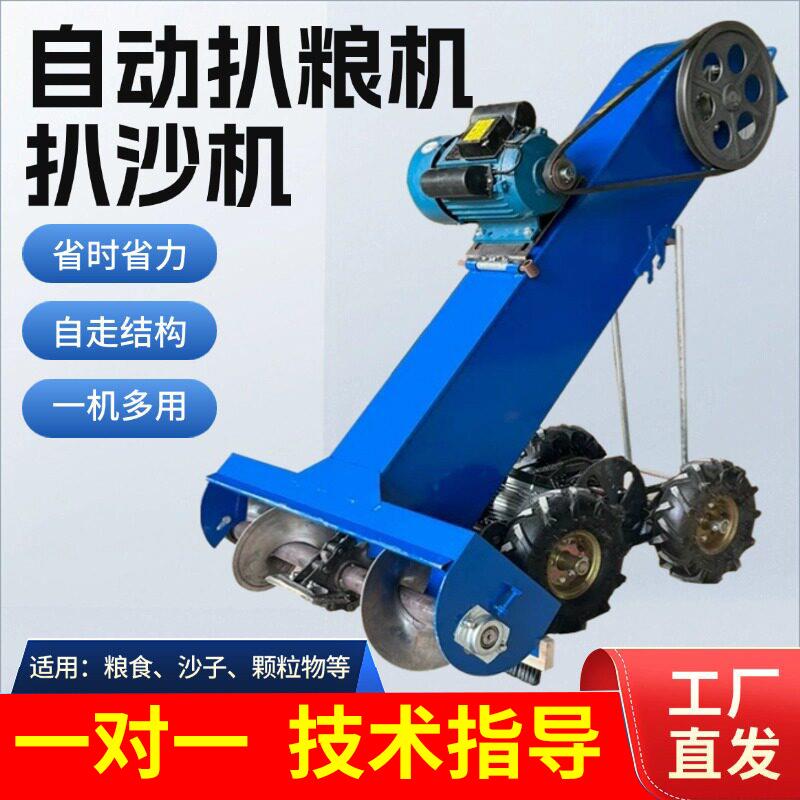 热销全自动粮食扒谷机扒粮机沙土装袋机扒沙机收粮机小型家用自走