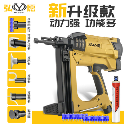 热销弘愿天工瓦斯枪钢钉枪多功能瓦斯气钉抢水电工专用混凝土射钉