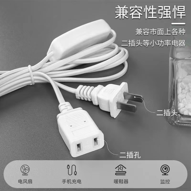 热销【5条装】滑动带开关插头电源纯铜延长线连接线风扇手机台灯