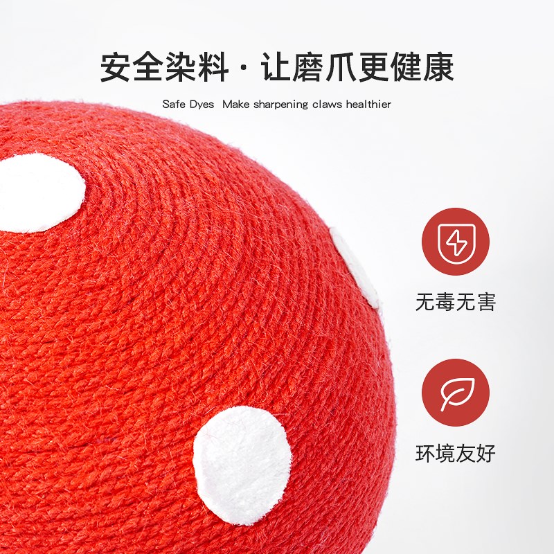 热销网红猫抓板红伞伞剑麻柱耐抓耐磨不掉屑多功能磨爪器猫咪玩具