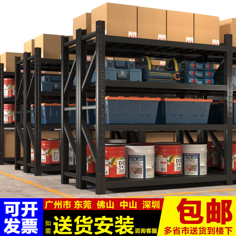 热销加厚仓库货架置物架地下室家用储物架超市重型多层仓储货物铁