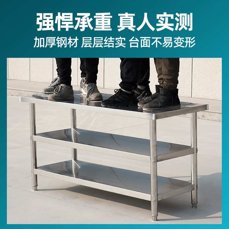 热销不锈钢商用工作台厨房操作台打荷台灶台架定做饭店切菜案板桌