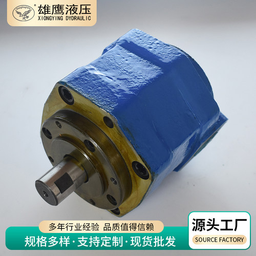 热销BB-B10/B4/B6/B16/B25/B40B5063B80B100B125摆线齿轮油泵泰兴