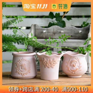 热销花边创意陶盆多肉绿植透气排水陶土盆花园田园欧式通用摆件花