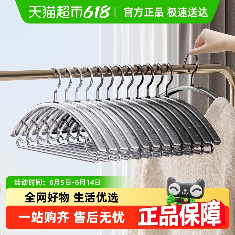 热销卡贝铝合金家用挂衣衣柜收纳防滑防肩衣撑挂架多功能晾晒衣架