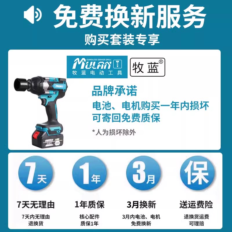 热销无刷汽修电动扳手大扭力冲击锂电风炮架子工套筒充电板子