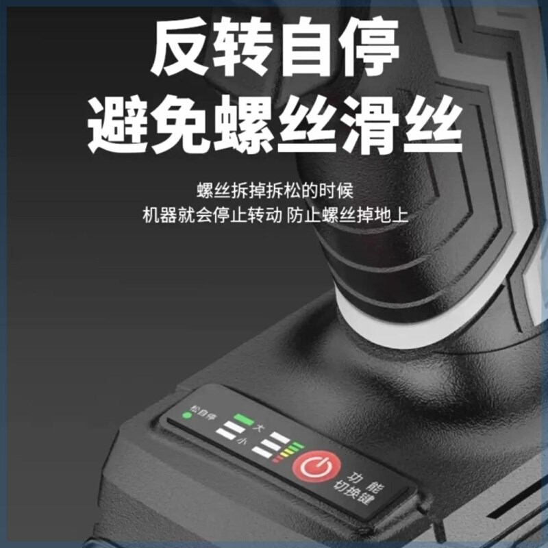 热销敲击款伯特里无刷电动扳手带钢板大扭力冲击可拆卸轮胎汽修扳