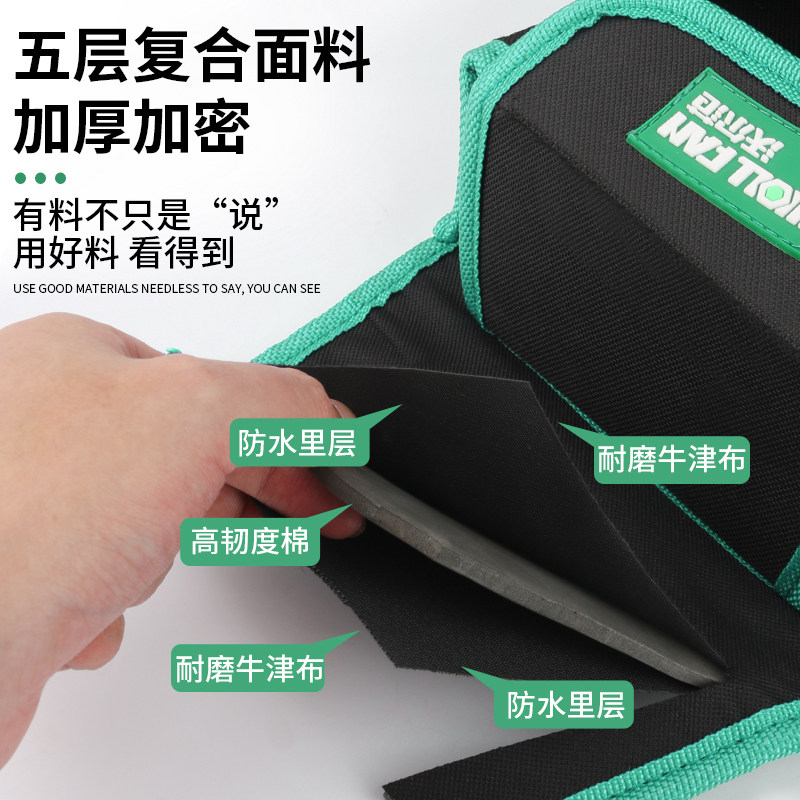 热销电工工具腰包便携小式结实耐用木工钉子腰兜帆布专用维修收纳