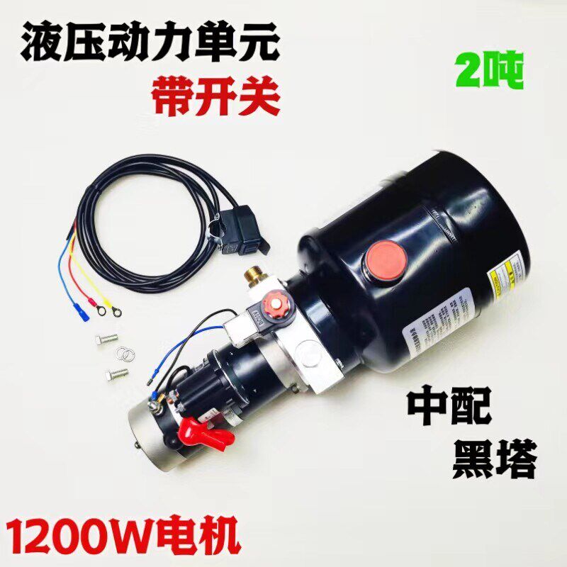 热销电动燃油摩托三轮车改装液压加粗自卸翻斗12V48V60V72V电控2