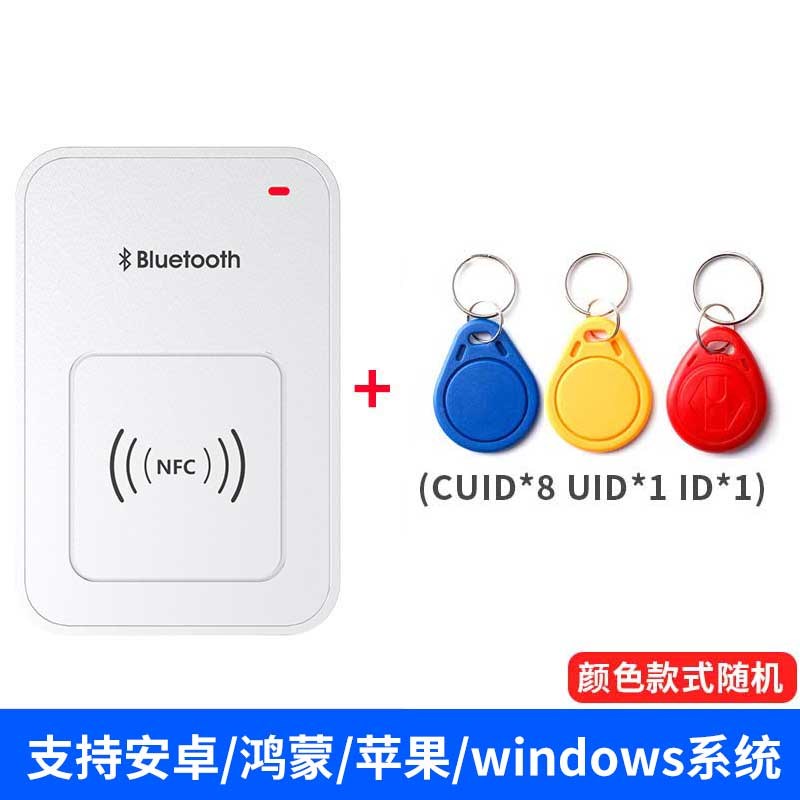 热销nfc读写器解码复制小区ic门禁电梯卡配id门卡读卡器解密复刻