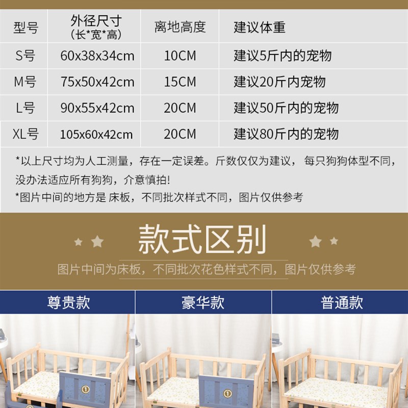 热销狗床实木猫特价狗窝夏天公主可拆洗小型中型大型犬泰迪离地宠
