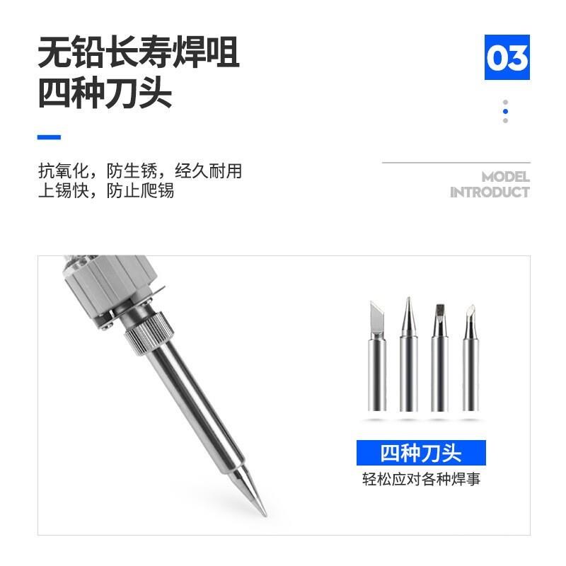 热销黄花907电烙铁套装恒温可调温洛铁家用焊接维修60w尖头刀头电
