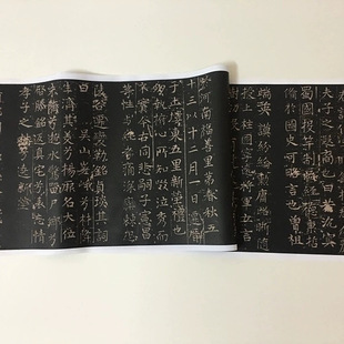 张旭楷书严仁墓志铭复古书法字画碑帖真迹微喷仿古装裱卷轴装饰画