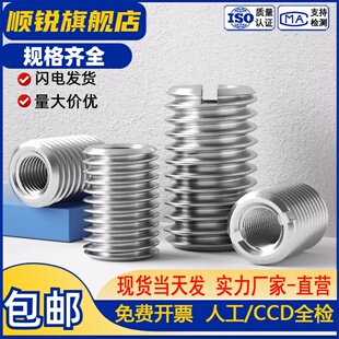 304不锈钢内外牙螺母螺纹转换牙套变径螺丝螺纹护套M3M8M10M12M16
