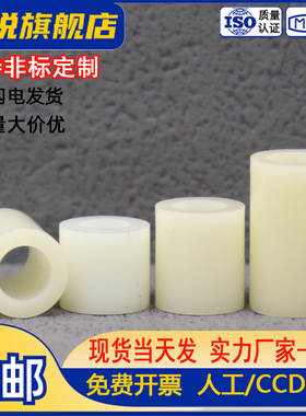 白色ABS隔离柱塑料管空心直通管绝缘垫高柱垫圈尼龙套管M3M4M5-M8