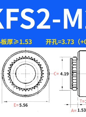 不锈钢挤压螺母PCB螺母KFS2系列M2M2.5M3M4M5