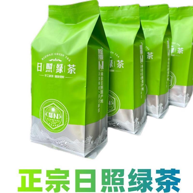 山东日照绿茶散装浓香板栗香耐泡实惠500g自己喝口粮茶叶袋装