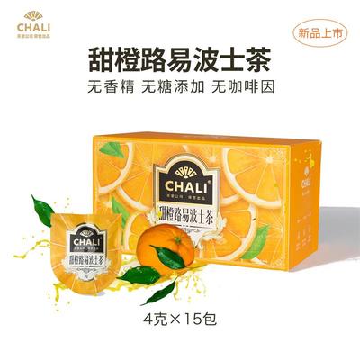 茶里甜橙路易波士茶博士茶冷泡茶水果茶茶叶茶包养生花茶