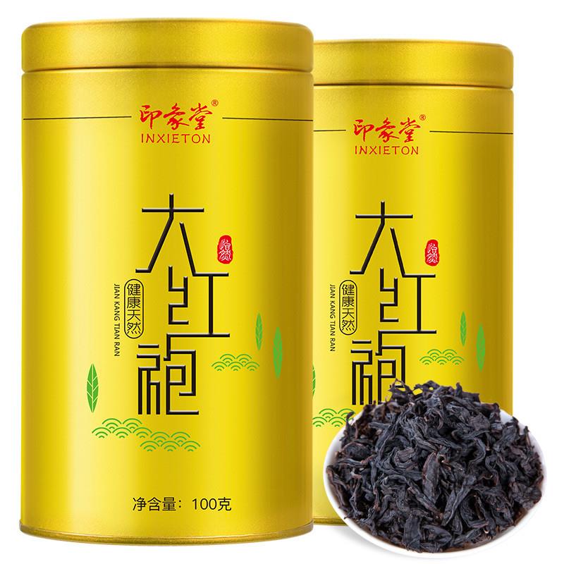 茶叶 福建一级大红袍乌龙茶岩茶100g罐装