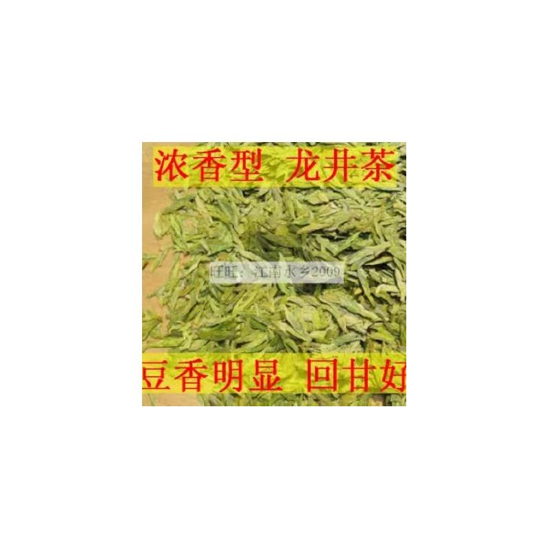 3Q 2025年新茶  新昌大佛龙井茶叶 浓香型250g雨前春茶豆香绿茶