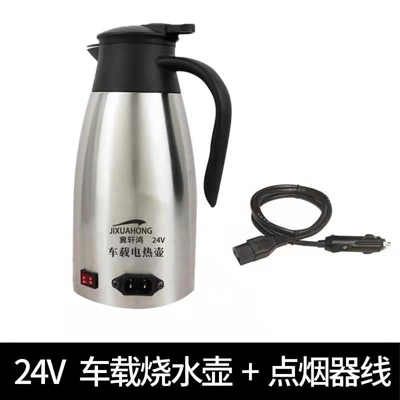 急速发货车载电烧水壶汽车12V24V货车烧开水壶电热烧水保温杯点烟