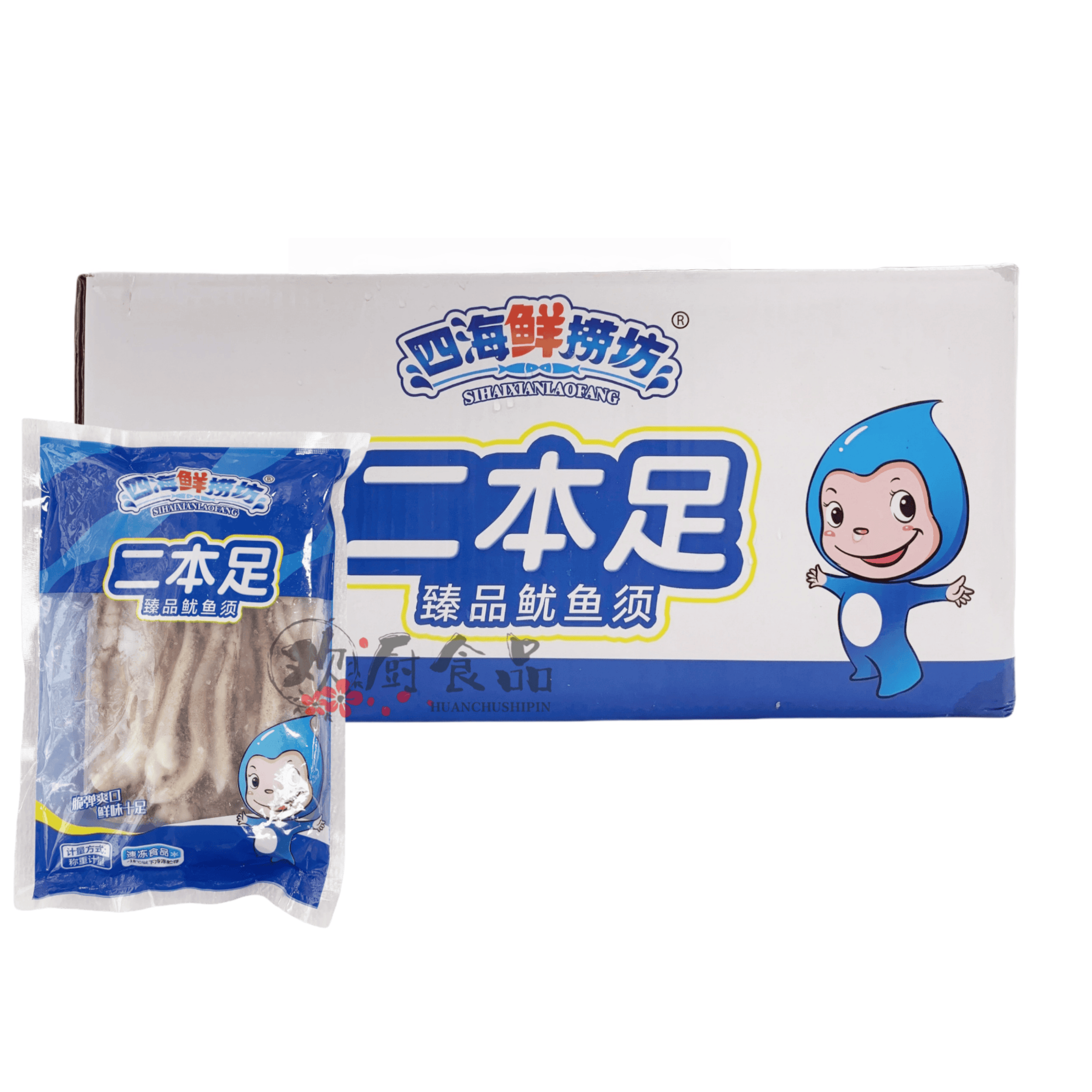 四海鲜捞坊二本足臻选鱿鱼须冷冻半成品约500g*20包整箱酒店商用