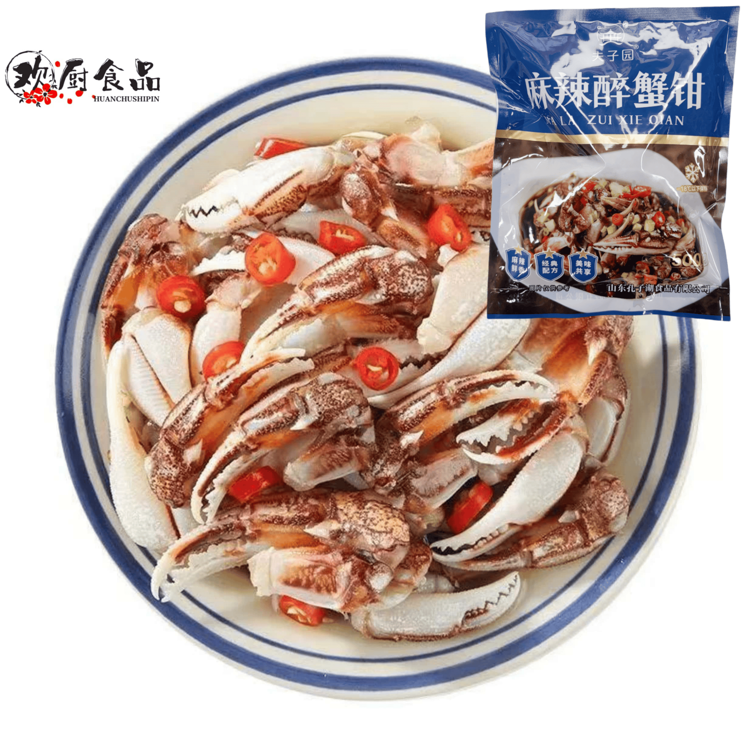 夫子园麻辣醉蟹钳500g即食大螃蟹脚花蟹钳梭子蟹钳小吃下酒菜商用