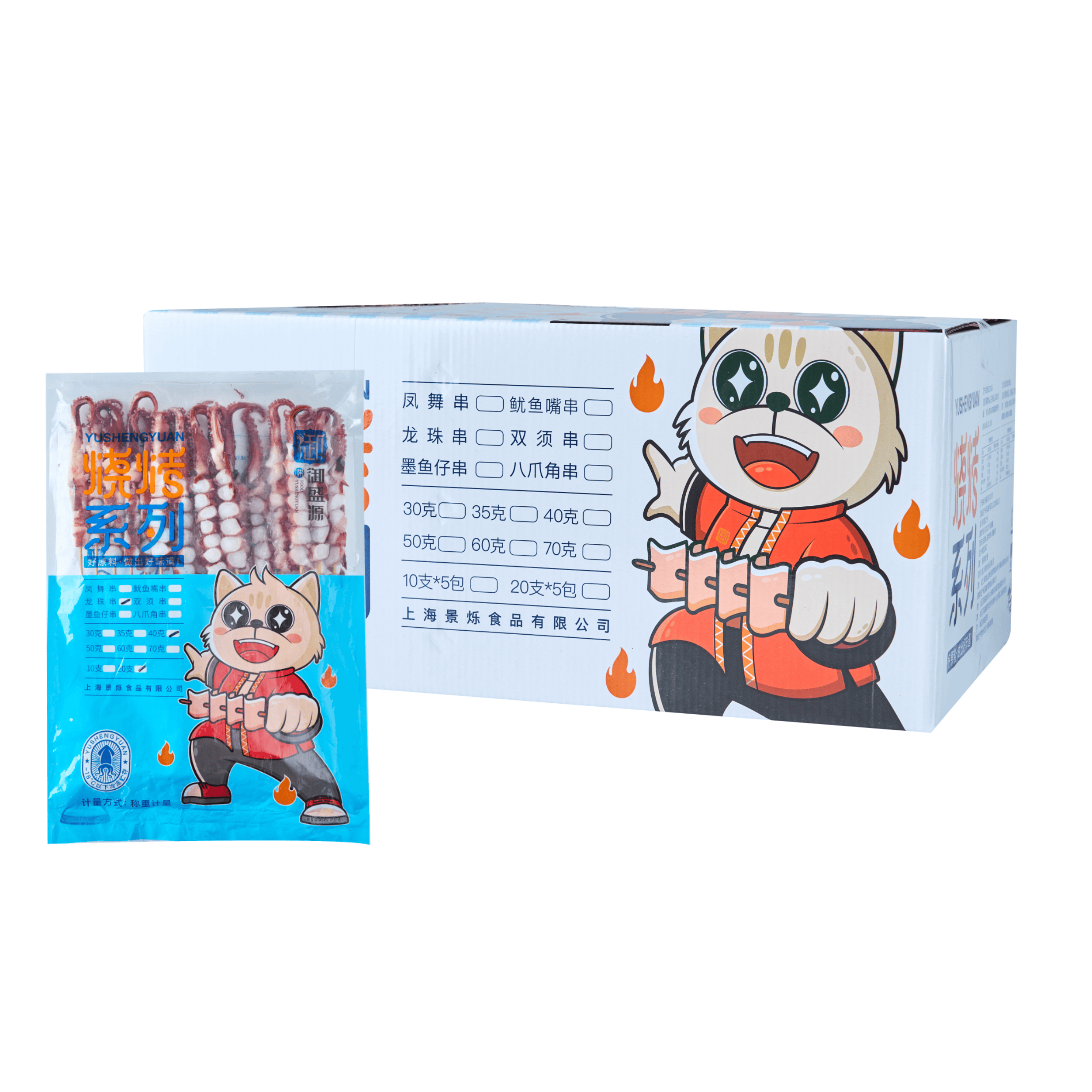 御盛源40g龙珠串凤舞串鱿鱼须章鱼须八爪足粒串20支*5包整箱商用