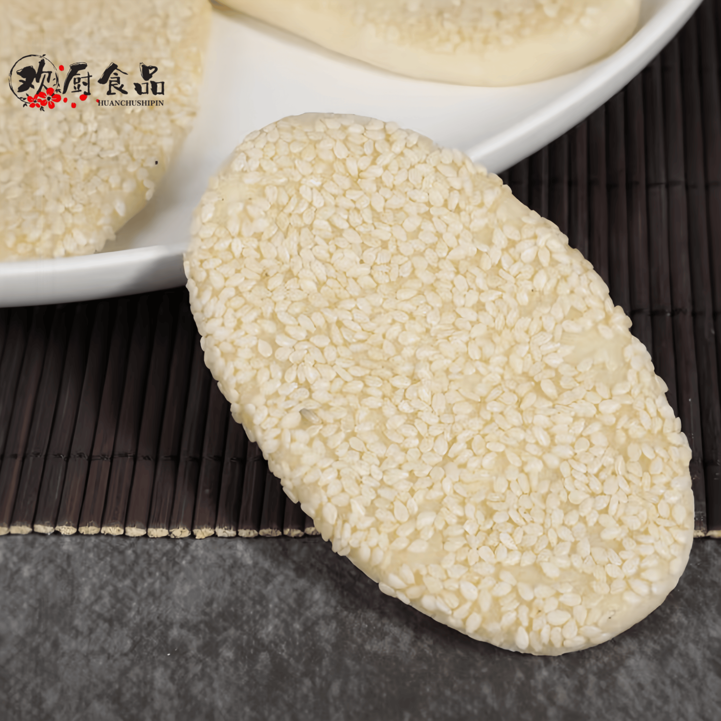 常州特产小麻糕葱香香酥麻糕芝麻烧饼半成品2kg50片酒店点心商用
