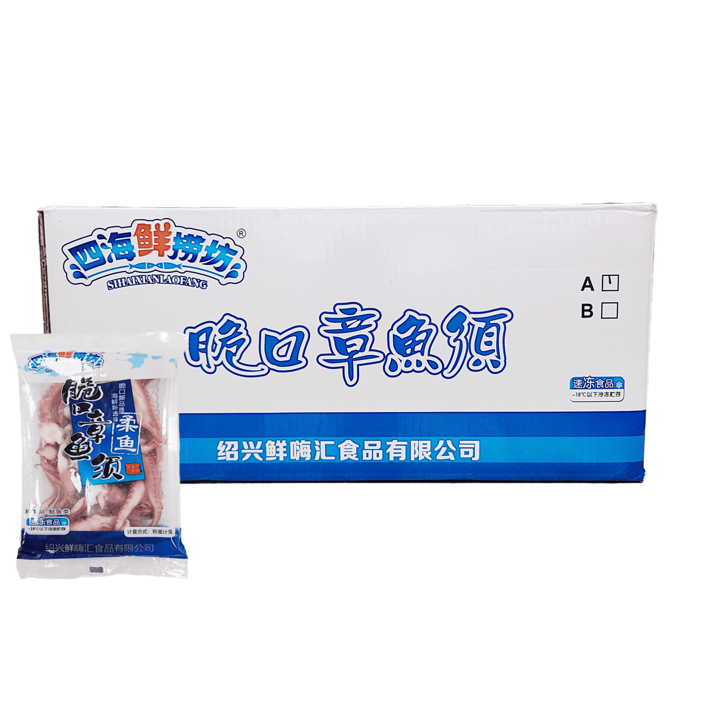 四海鲜捞坊脆口章鱼须冷冻半成品约250g40包整箱铁板爆炒商用食材
