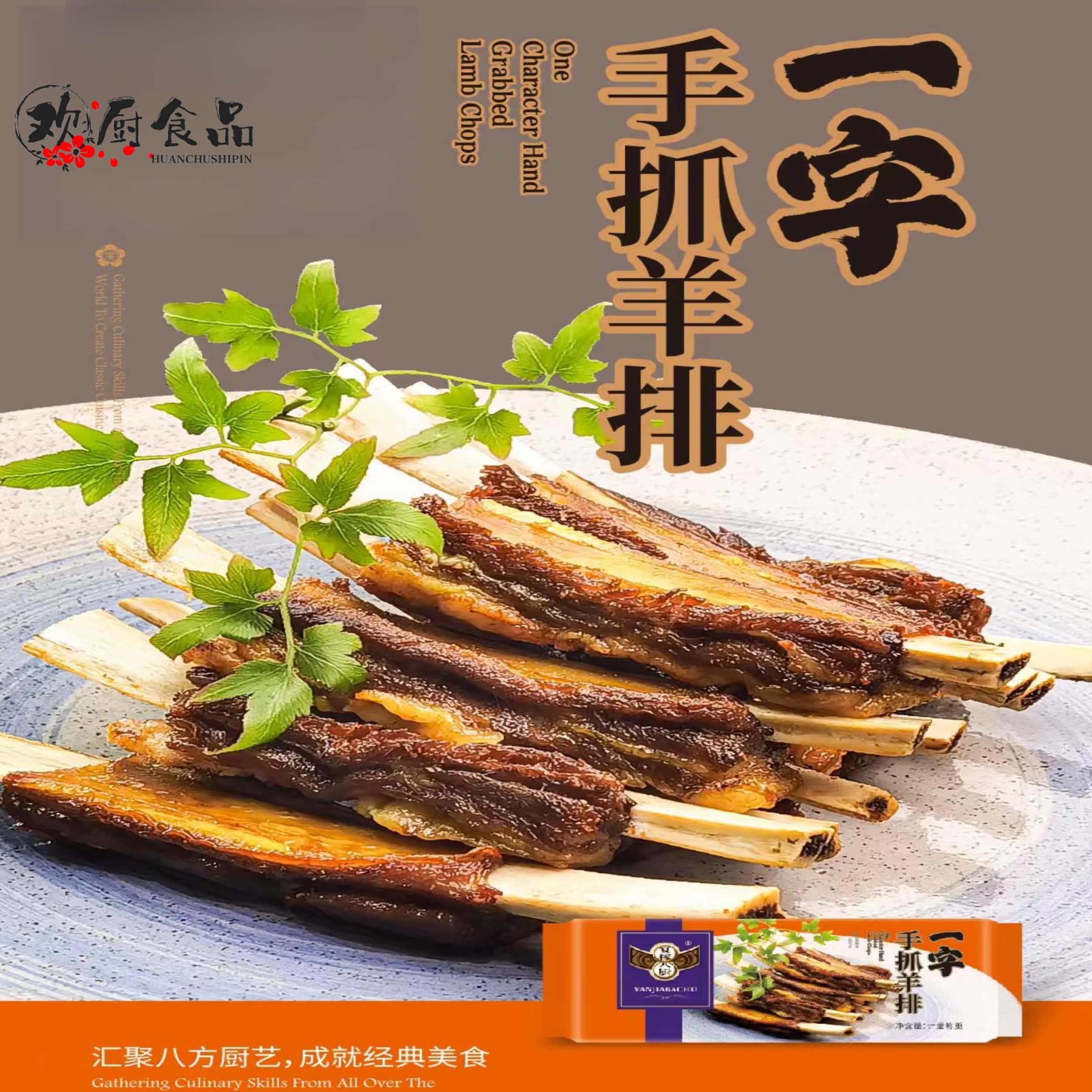 一字手抓羊排半成品调理腌制羊肋排约500g餐饮酒店油炸烤羊排商用,水产肉类/新鲜蔬果/熟食,生羊排/肋排,淘宝优惠券,粉丝福利购,淘宝优惠卷