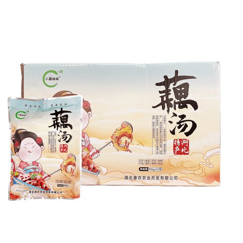 湖北藕汤莲藕汤加热即食酒店食材