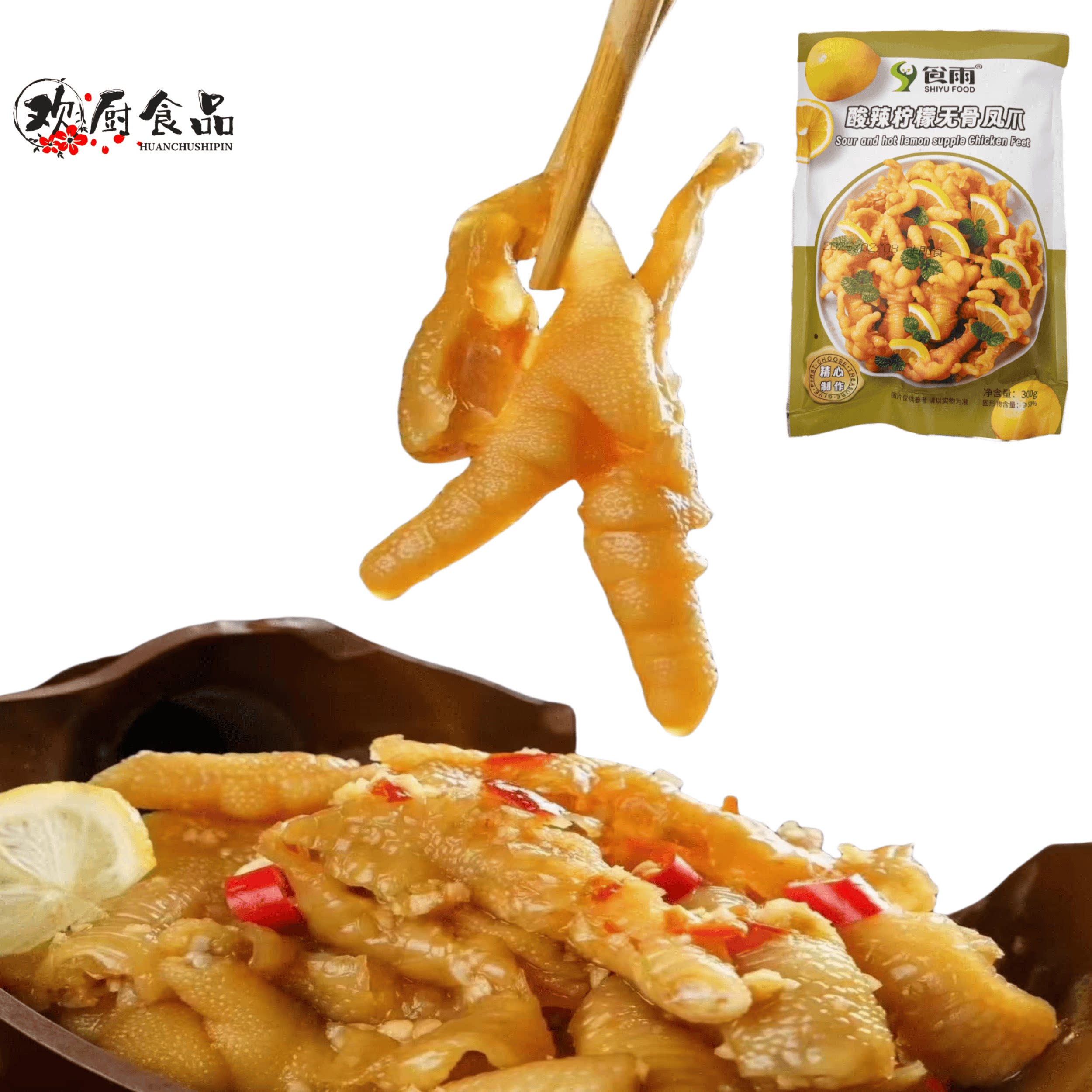 食雨酸辣柠檬无骨凤爪卤味脱骨鸡爪鸡脚凉菜冷盘小吃零食开袋即食