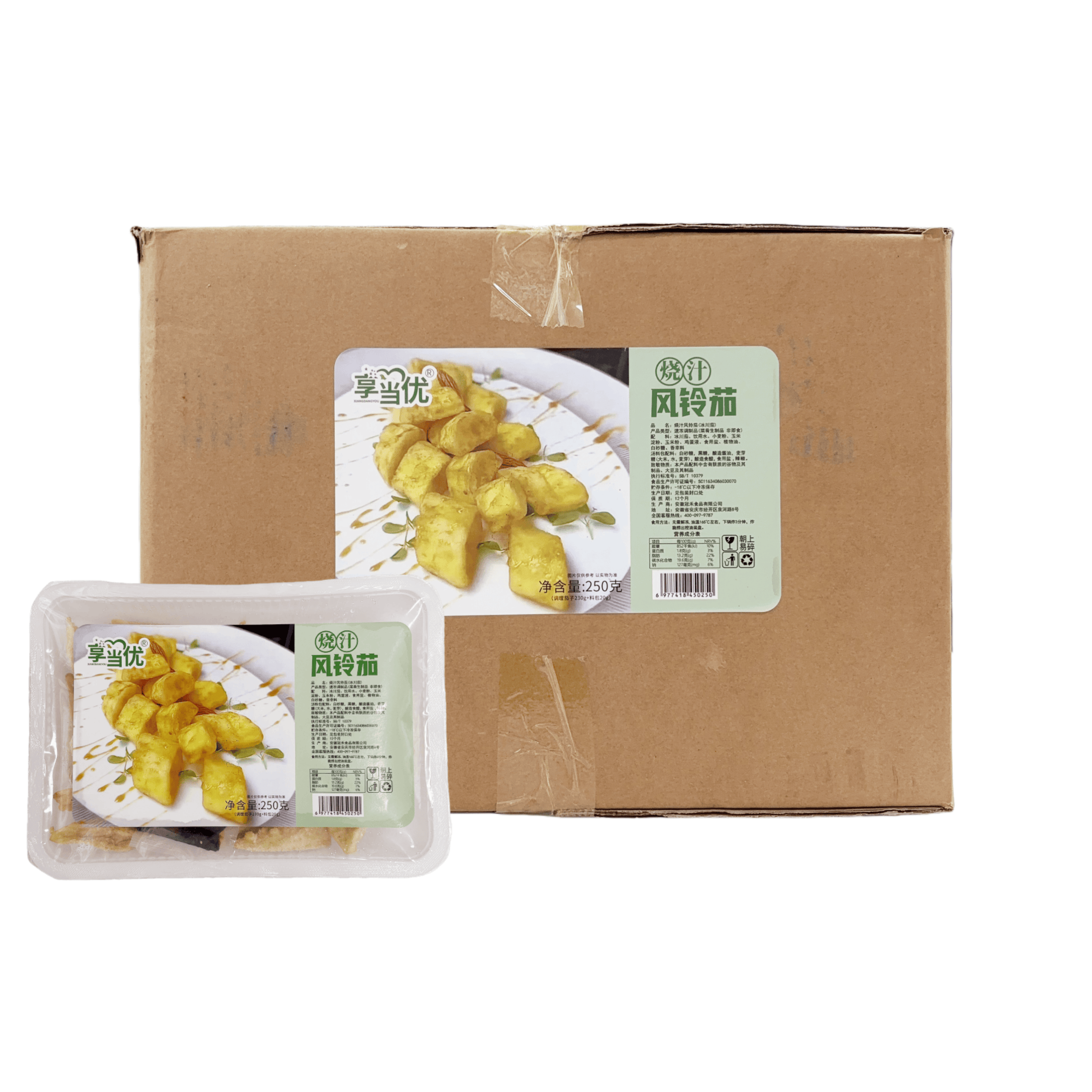 烧汁风铃茄冰川茄子新鲜茄子裹粉油炸小吃250g*20盒整箱酒店商用