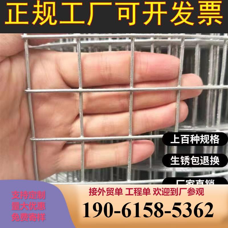 热镀锌铁丝网防绣钢丝网围栏