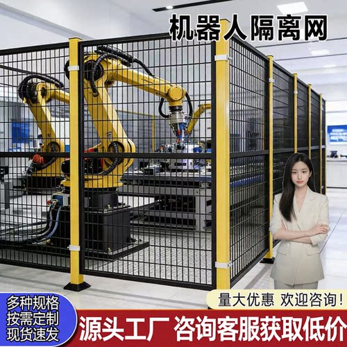 仓库无缝车间隔离网护栏