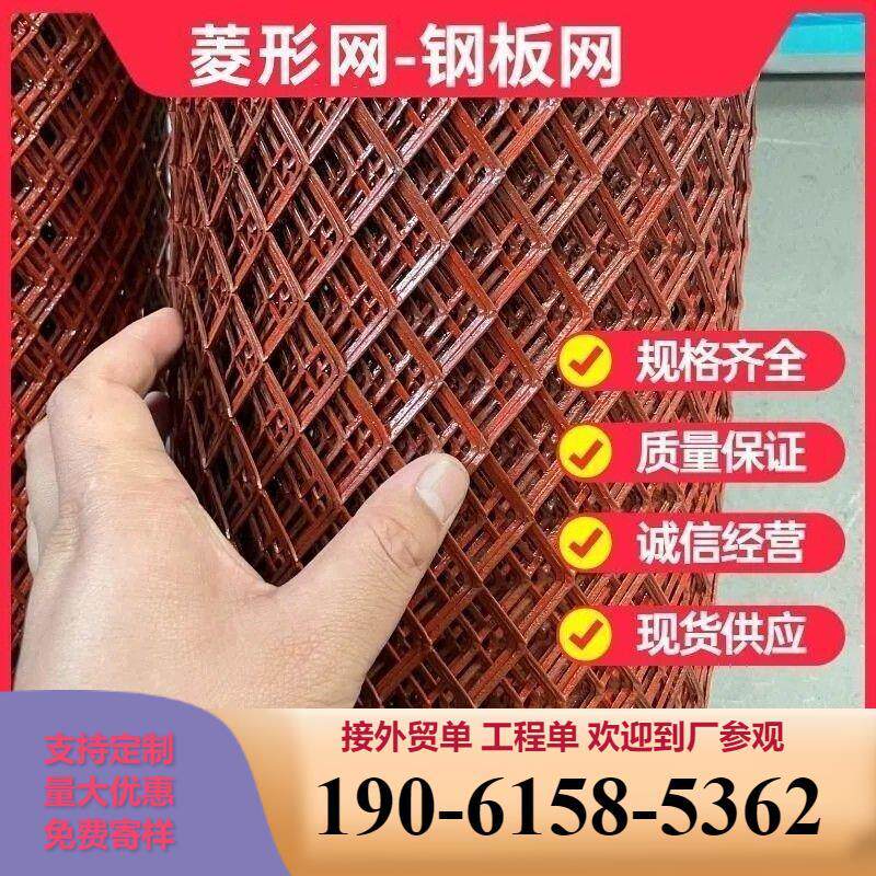 防锈围栏菱形网网围山圈地果园防盗网鱼塘护坡地面防裂加粗养殖网