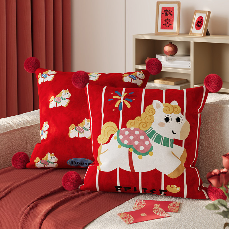 小马新年客厅抱枕沙发靠背垫红色过年装饰枕喜庆卧室床头床上靠枕,居家布艺,靠垫/抱枕,淘宝优惠券,粉丝福利购,淘宝优惠卷