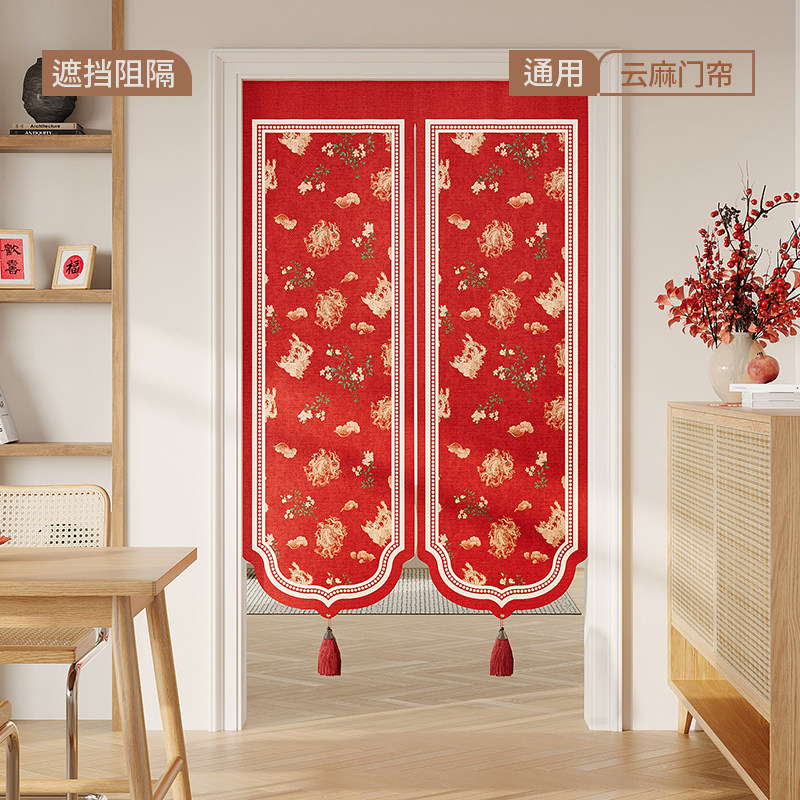 新中式红色新年装饰门帘隔断半帘卧室免打孔遮挡布帘厕所防窥挂帘,居家布艺,门帘,淘宝优惠券,粉丝福利购,淘宝优惠卷