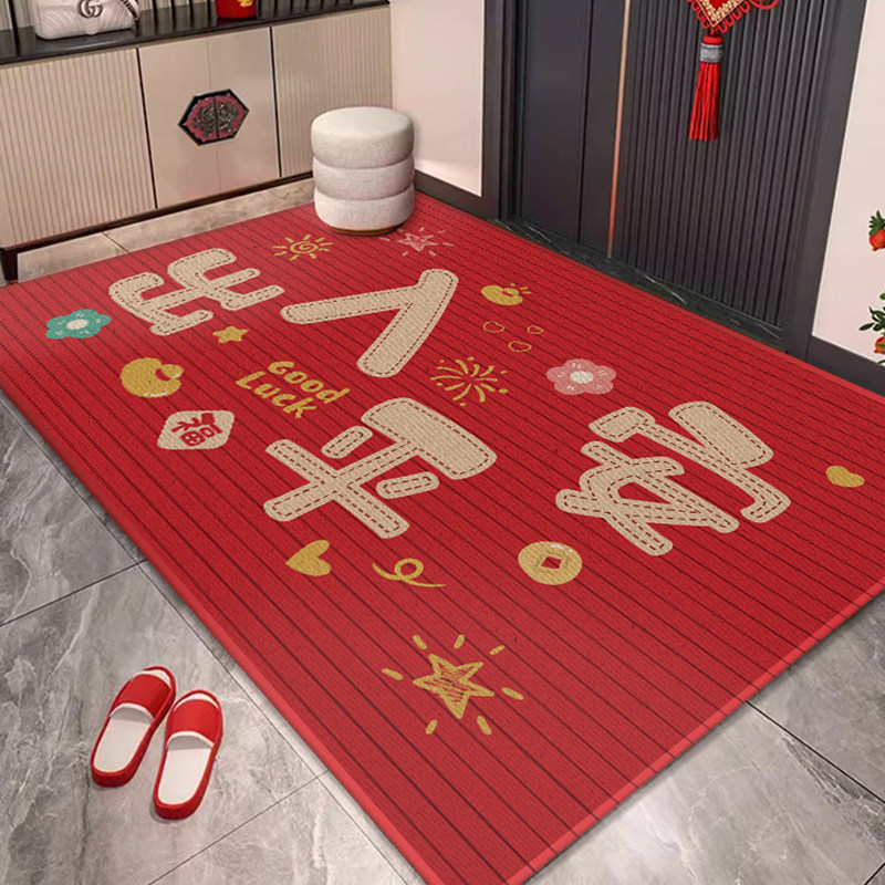 红色入户门地垫进门门口门垫出入平安进门地毯防滑可裁剪家用脚垫,居家布艺,入户地垫,淘宝优惠券,粉丝福利购,淘宝优惠卷