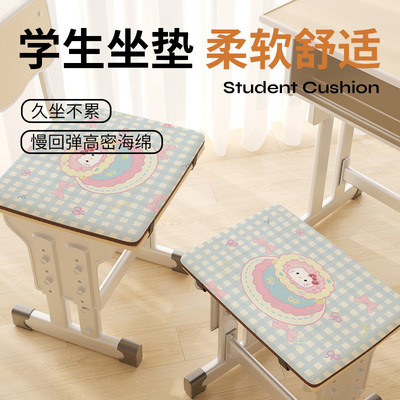 kitty卡通儿童坐垫教室学习专用椅垫小学生初中生防滑记忆棉屁垫