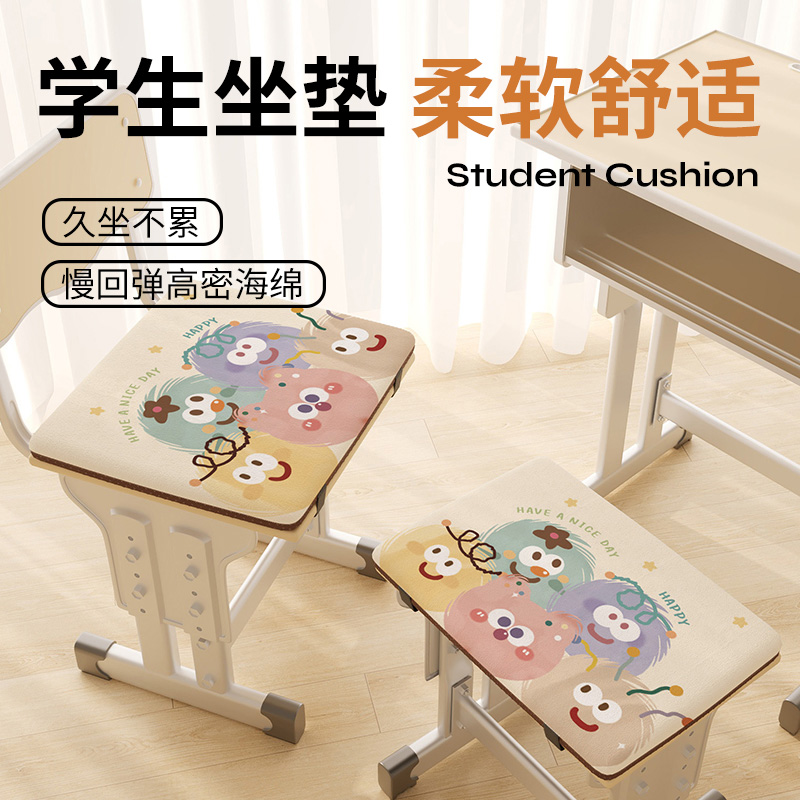 学生久坐坐垫专用屁股垫长方形凳子椅子座垫加厚记忆棉屁垫海绵垫