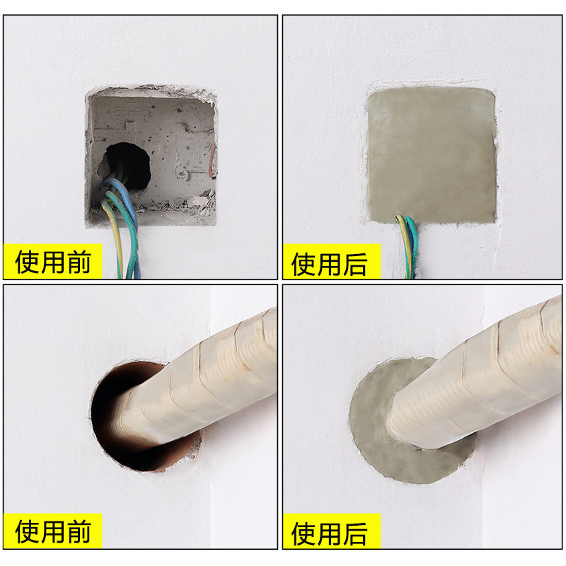 空调孔密封胶泥防火泥封堵补墙洞口神器家用O填充防水白色堵漏泥