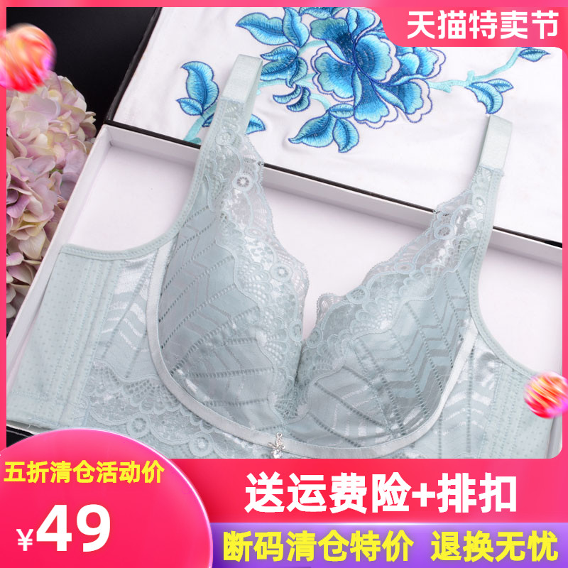 薄款无钢a圈无海绵文胸上托聚拢调整型收副乳大尺码内衣女超薄防