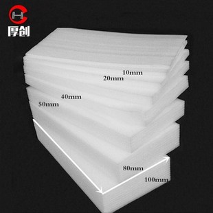 棉泡沫泡棉板宽100cm 厚创珍珠棉板防撞泡沫板q珍珠棉防震包装 长2