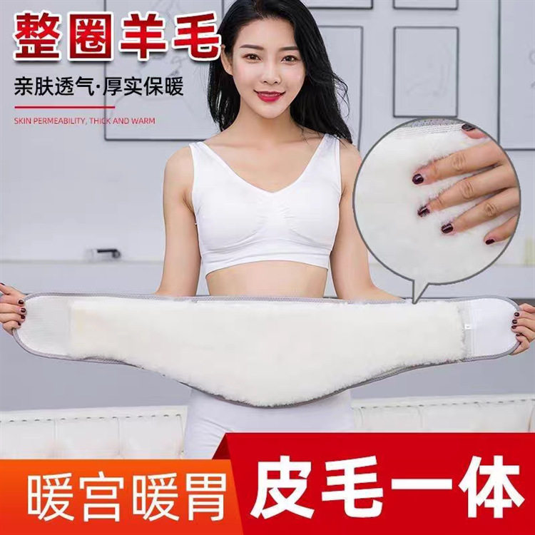整圈羊毛护腰 护外运动腰带 保暖运动健身骑车腰椎护具 保暖护腰,运动/瑜伽/健身/球迷用品,运动护腰,淘宝优惠券,粉丝福利购,淘宝优惠卷