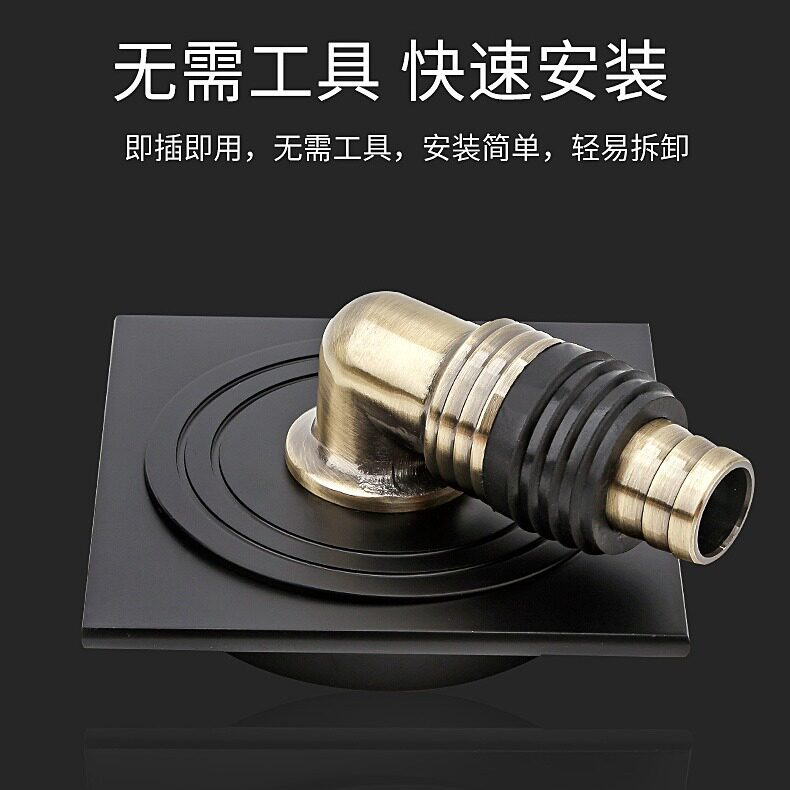 丽雅洗衣机下水弯头快装地漏