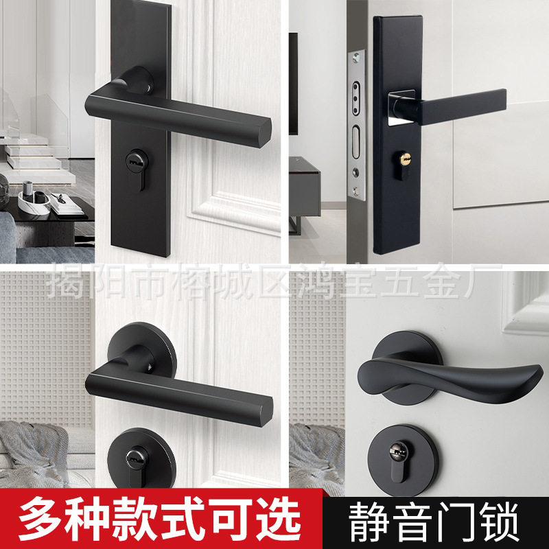 家用黑色磁吸静音门锁套装