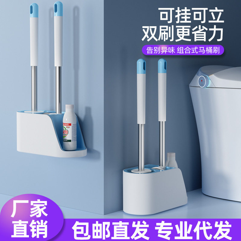 马桶刷浴缸刷无死角家用免打孔厕所刷壁挂清洁硅胶套装塑料