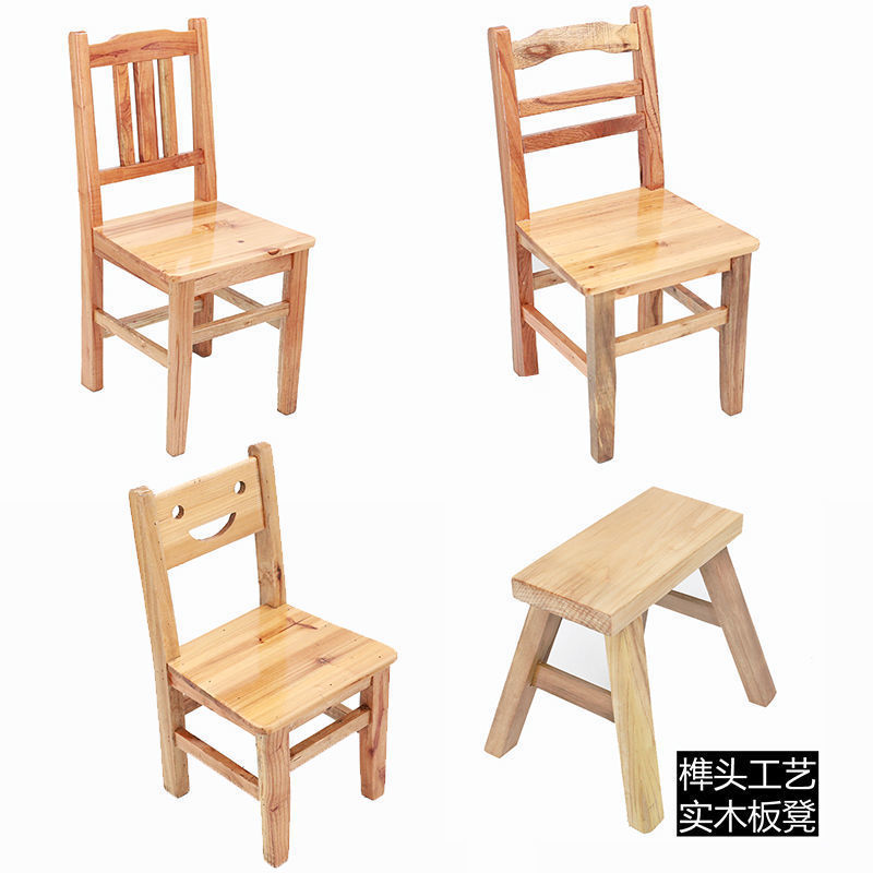 全实木靠背椅家用小木凳